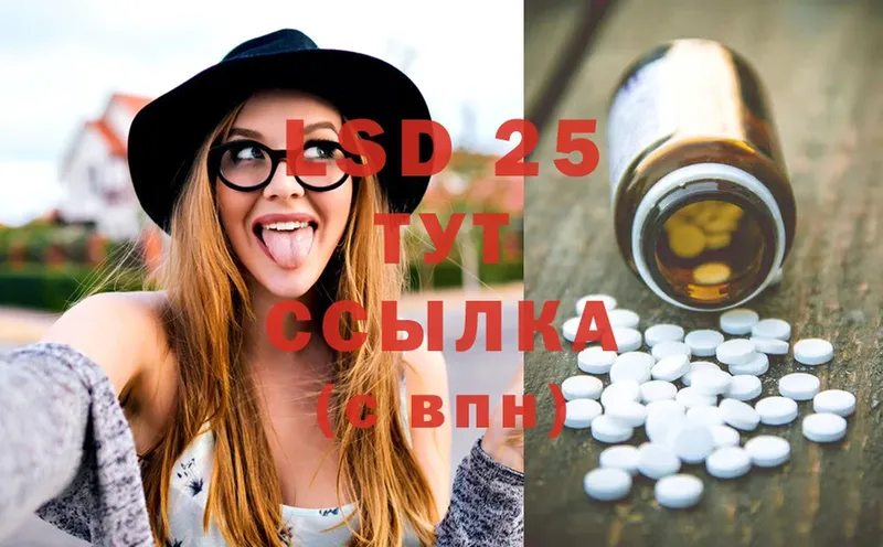 сколько стоит  Данков  LSD-25 экстази кислота 