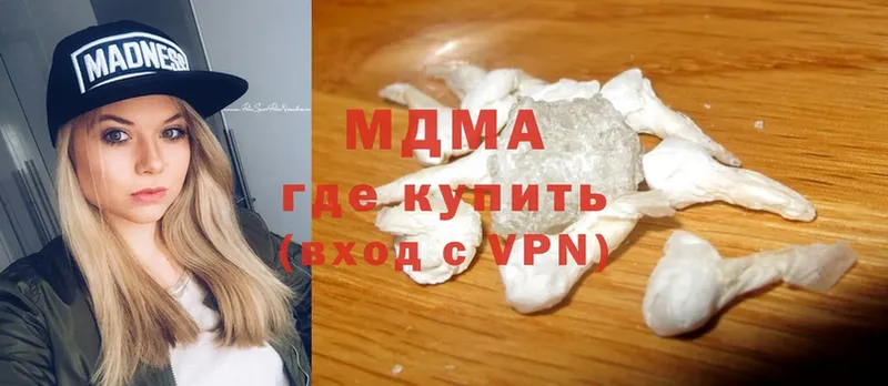 darknet телеграм  Данков  МДМА VHQ  магазин  наркотиков 